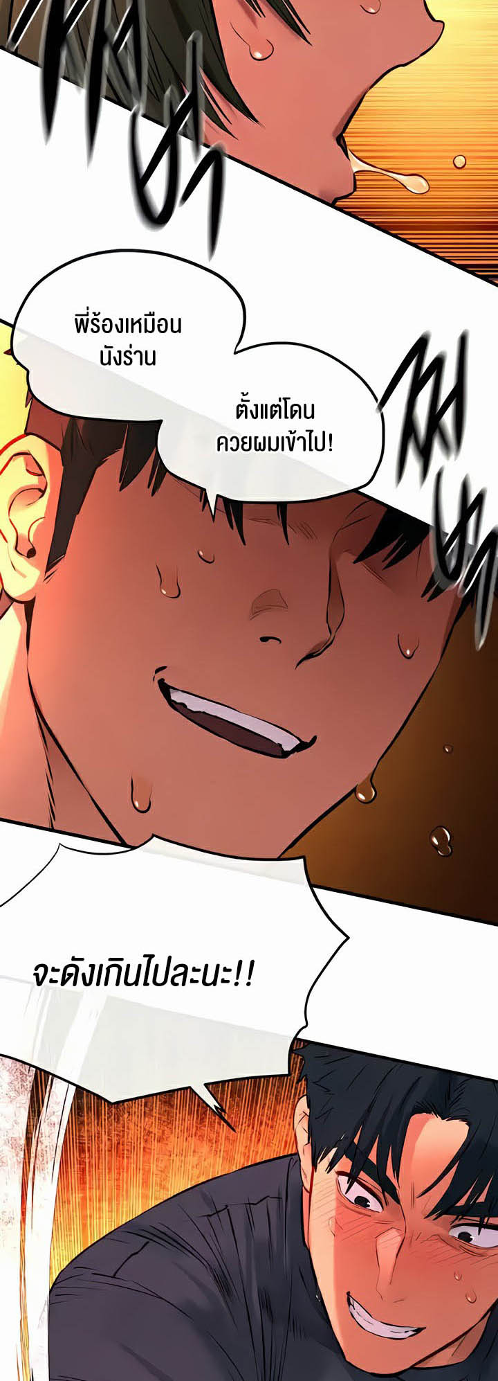 Doujin-Lc- อ่าน โดจิน มังฮวา เกาหลี ญี่ปุ่น จีน แปลไทย Moby Dick ตอนที่ 1 2 3 4 5 6 7 8 9 10 11 12 13 14 ฟรี ไม่มีโฆษณา อ่าน โดจิน Manhwa เกาหลี ญี่ปุ่น จีน เรามีครบ คัดมาให้เน้นๆ โดจิน 18+ รับประกันความฟินโดย  Doujin Lc